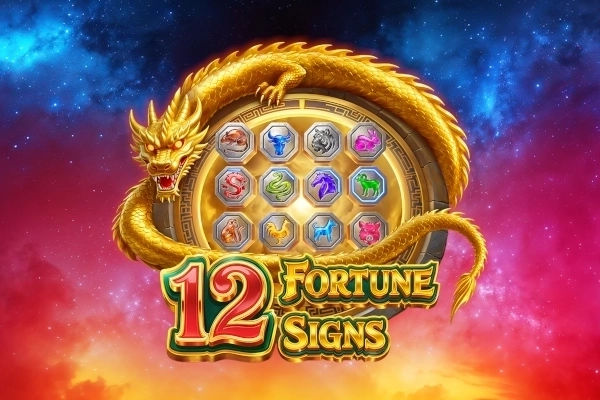 12 Fortune Signs